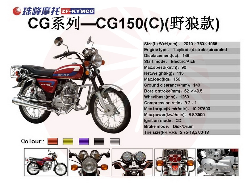 cg150(c)